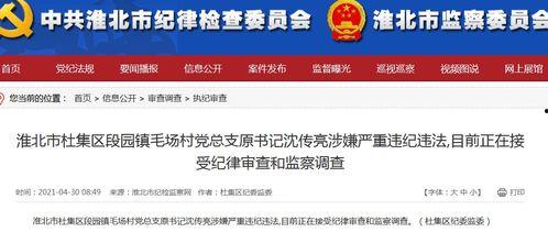 爆料新闻的奖励,揭秘幕后真相  第3张