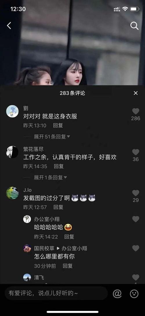 网红吃瓜视频是啥软件啊,揭秘网红吃瓜视频背后的热门软件  第3张